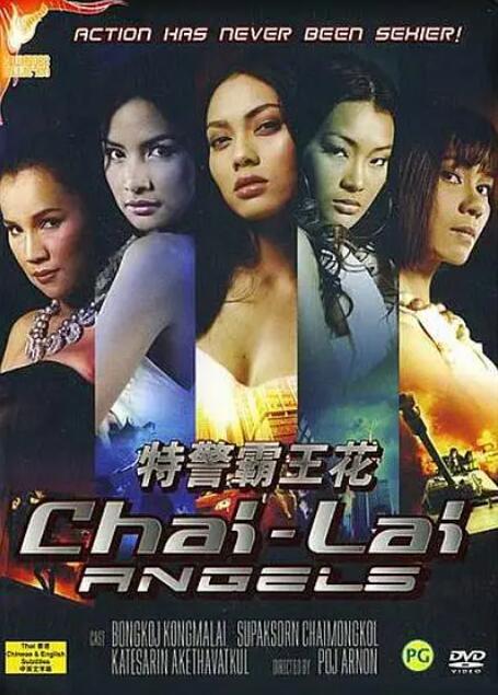 《沙特女人做爰》